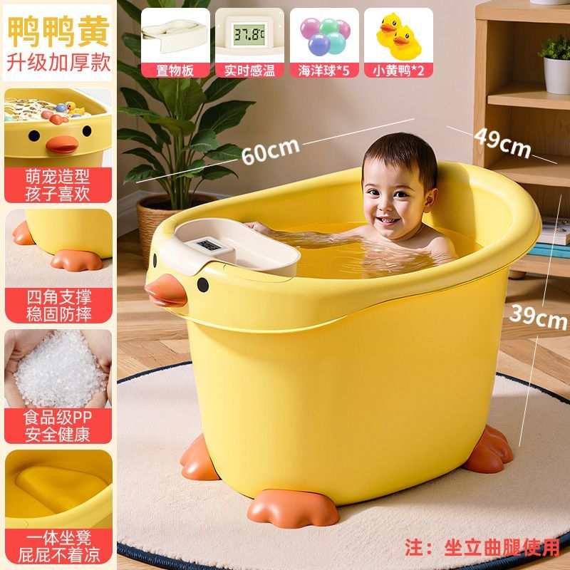加厚儿童洗澡桶宝宝沐浴泡澡桶全身家用婴儿大号浴盆卡通洗澡浴盆