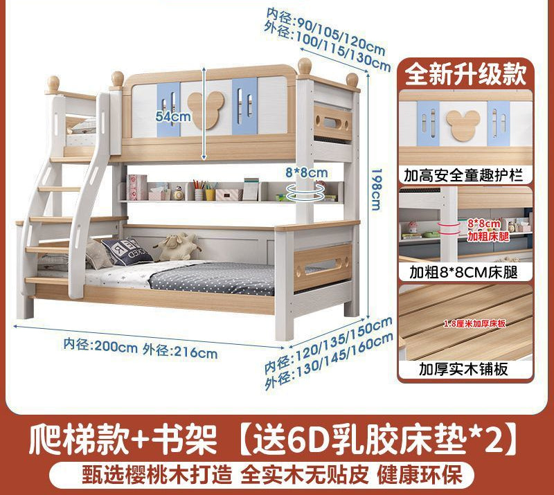 郁菲琦实木双层床上下床儿童床成人高低床鹅掌楸子母床两层双人床