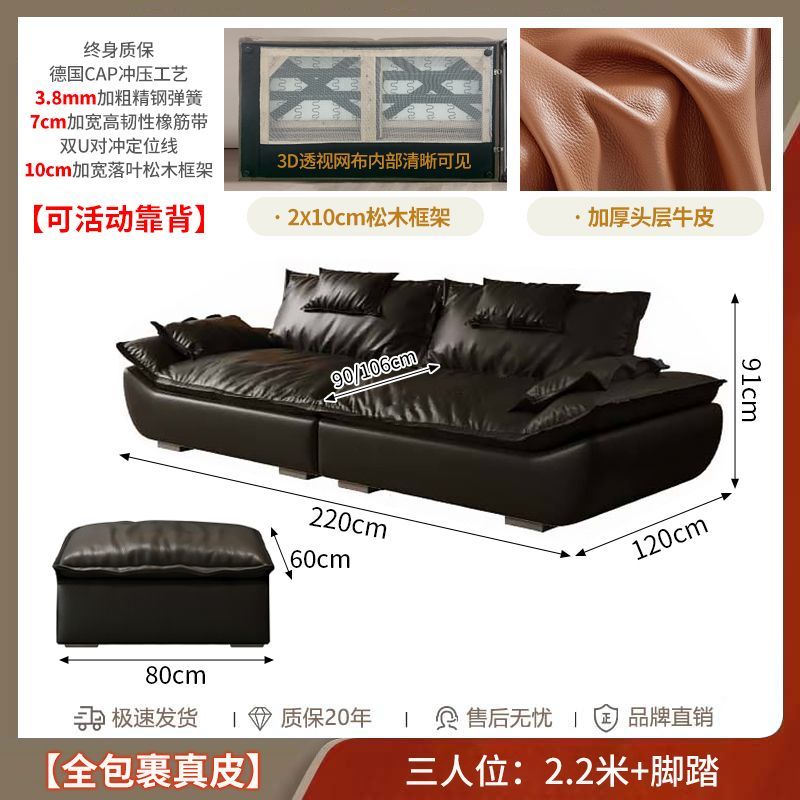 森华派帆船真皮沙发可调节直排头层牛皮意式极简客厅大坐深沙发