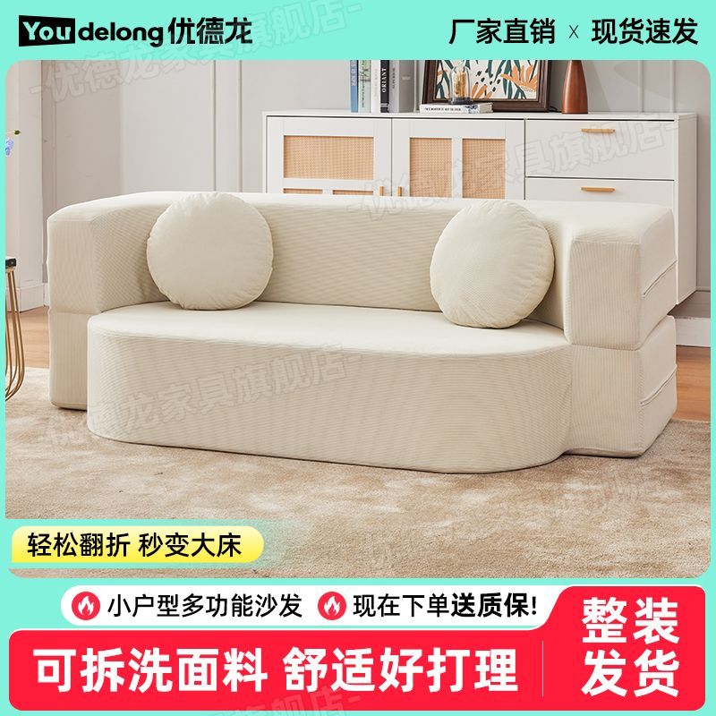 网红布艺沙发小户型客厅家用模块双三人压缩沙发床两用折叠沙发床