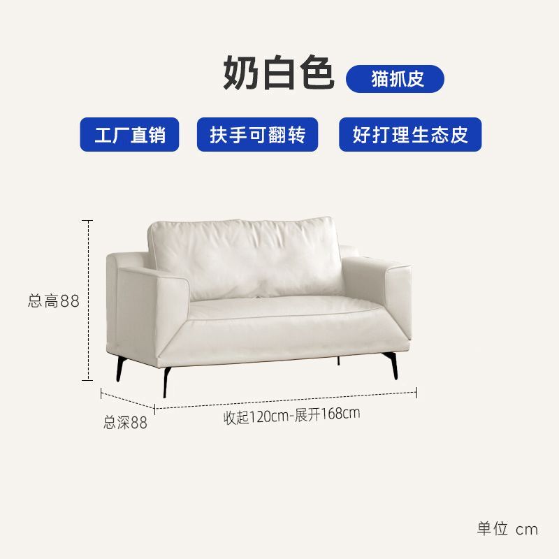 意式极简飞翼休闲椅法式复古客厅皮艺沙发床可折叠直排单人沙发