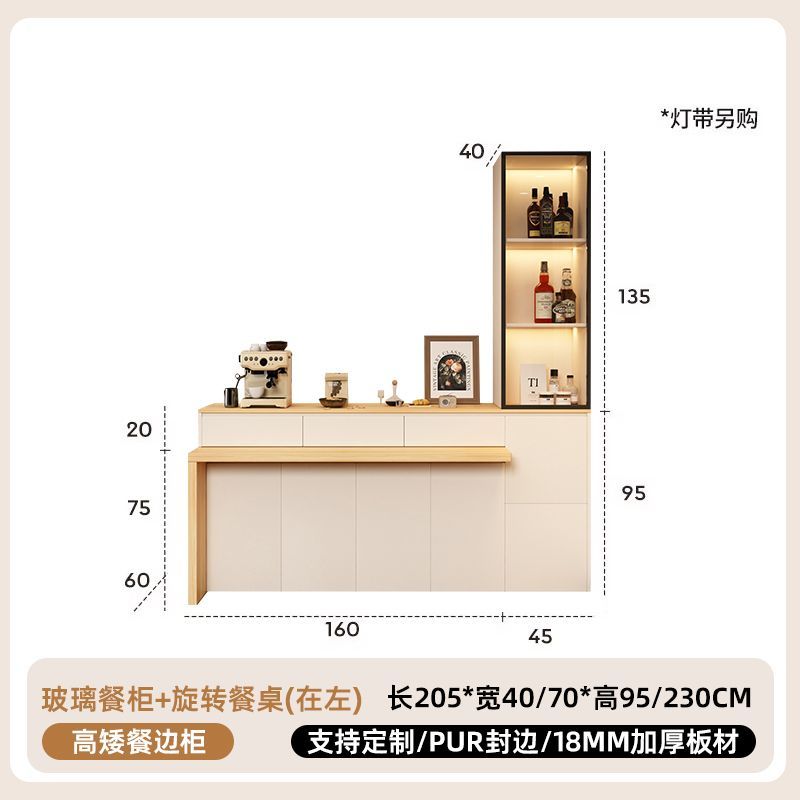餐边柜靠墙一体收纳储物柜客厅家用酒柜旋转可调节小户型餐桌卡座