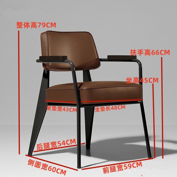 北欧轻奢设计师靠背扶手椅子简约现代小户型工业铁艺休闲洽谈餐椅