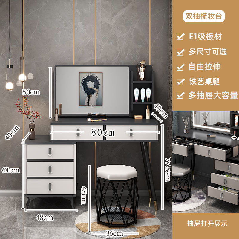 轻奢梳妆台卧室现代简约网红ins风化妆桌子小户型收纳柜一体高档