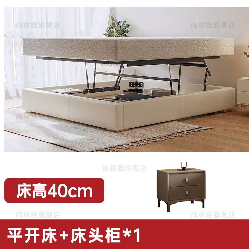 无床头气压平移储物床卧室双人床小户型多功能榻榻米定制收纳床 可定制尺寸