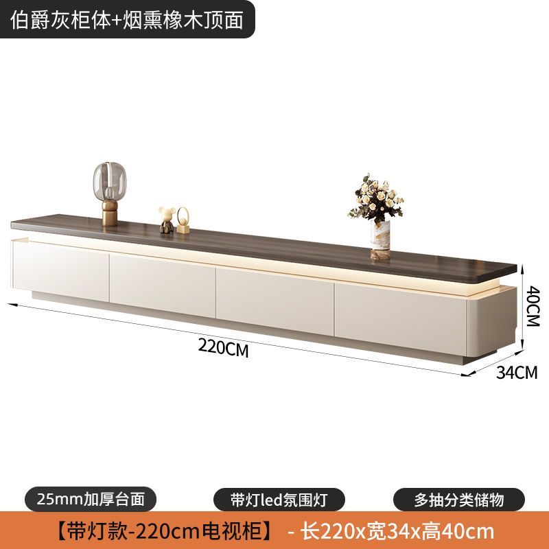氛围灯实木电视柜茶几组合现代简约客厅复古奶油风背景墙电视柜