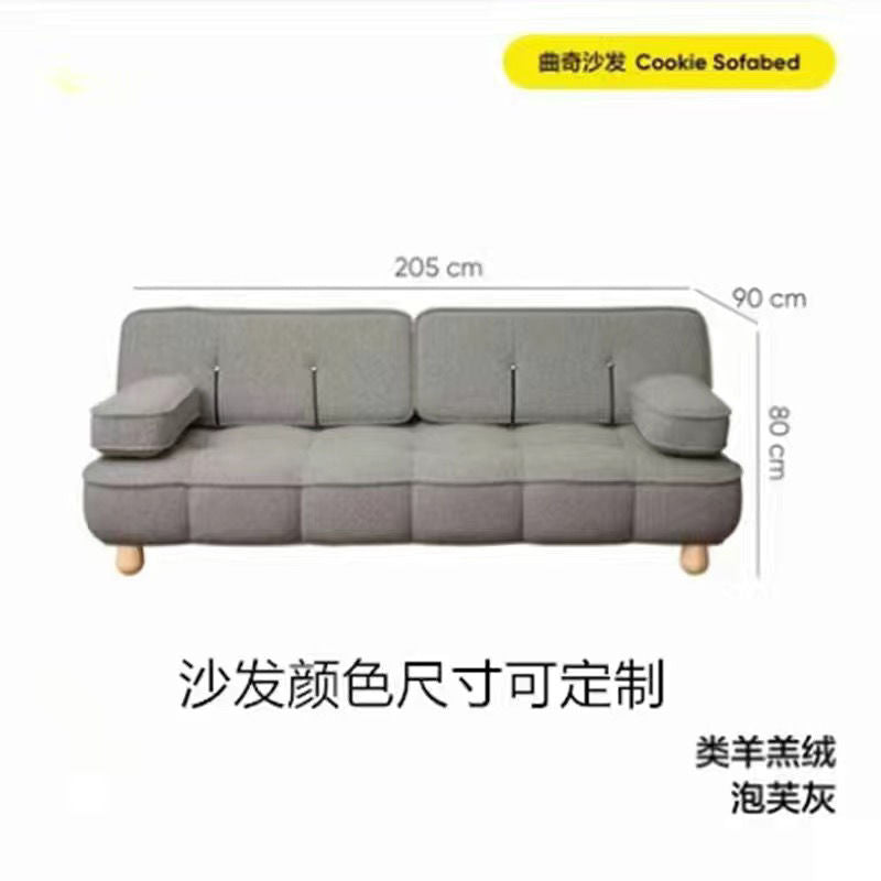 网红新款复古曲奇布艺沙发床客厅坐卧两用小户型奶油折叠沙发