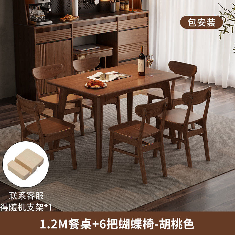 实木餐桌长方形吃饭桌子家用纯实木饭桌新中式饭桌子实木餐桌