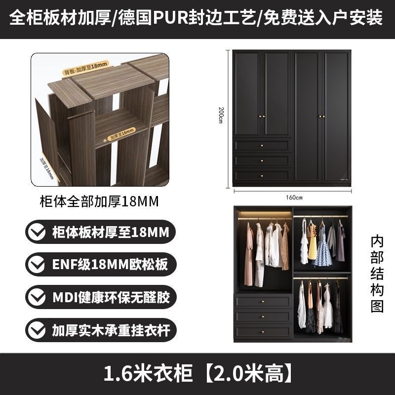 中古风黑色衣柜家用卧室小户型暗黑系美式经典复古成品大衣橱法式