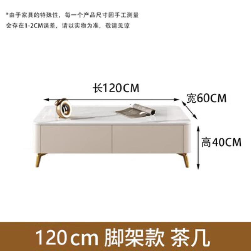 顧家家居奶油風巖板茶几客廳家用小戶型現代簡約落地電視機櫃組合