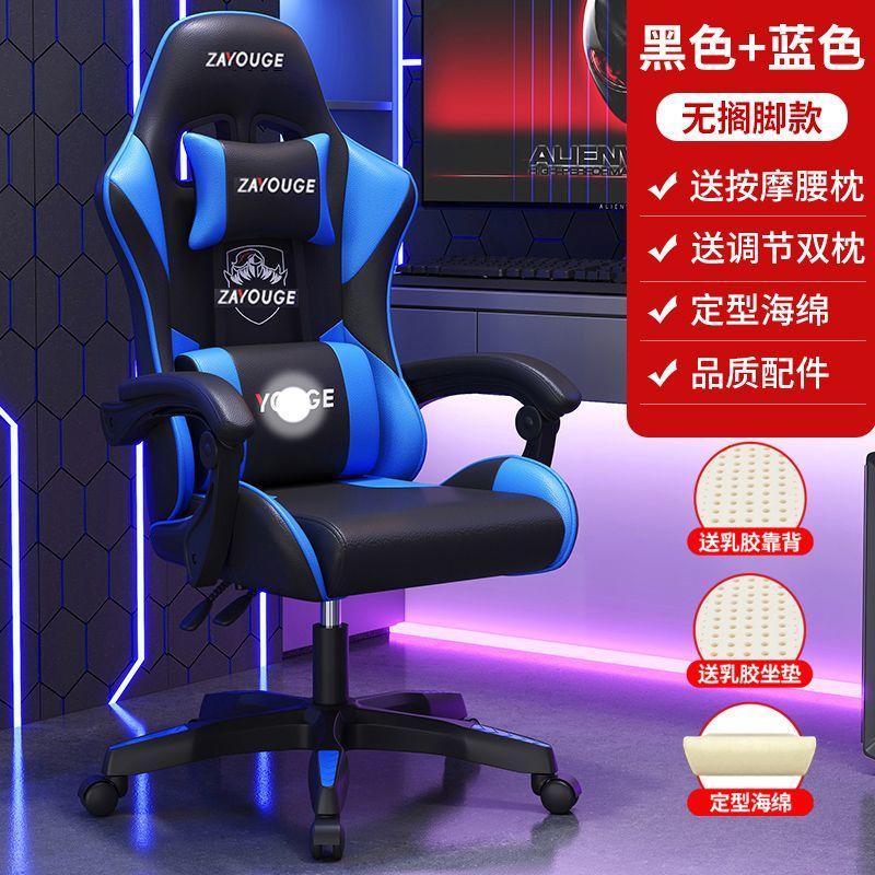 电竞椅家用电脑椅舒适久坐主播游戏椅竞技网咖椅子可调节可躺转椅