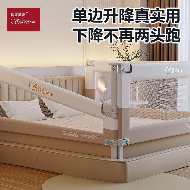 护栏丫床婴儿加高围栏宝宝防防防掉床边边防防护栏儿童挡板升降