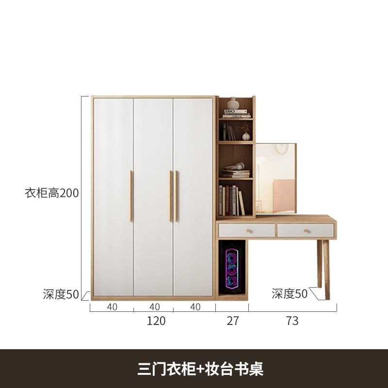 北欧小户型衣柜带梳妆台一体卧室衣橱连书桌化妆桌隐藏镜子组合柜