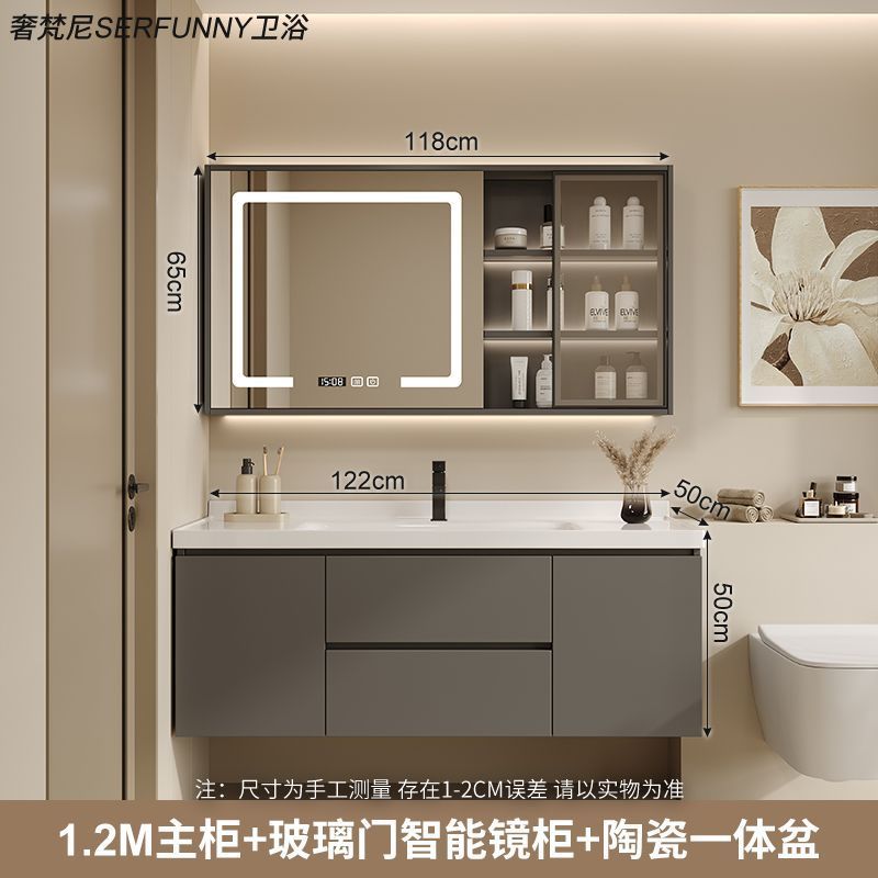 陶瓷一体盆浴室柜组合新款卫生间现代简约洗脸盆柜洗手盆卫浴套装