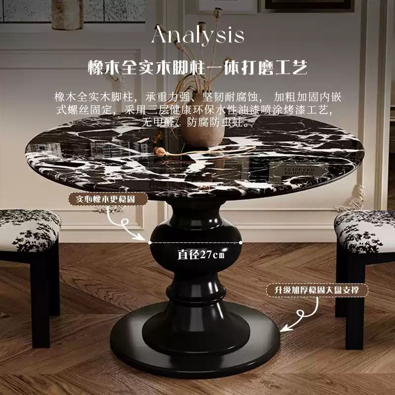 法式宝格俪天然大理石圆形餐桌实木复古轻奢高级感奢石餐桌椅圆桌