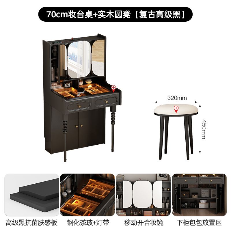 中古風隱藏式化妝鏡梳妝檯70公分主臥黑色化妝桌鏡子可摺疊翻轉90
