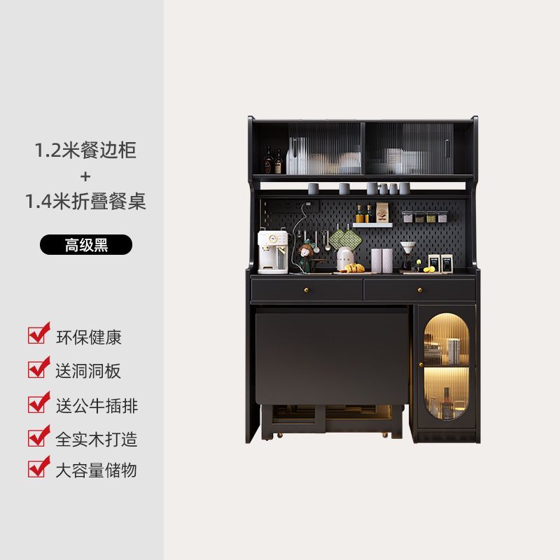 法式复古实木餐边柜折叠餐桌一体黑色中古风家用小户型可折叠靠墙