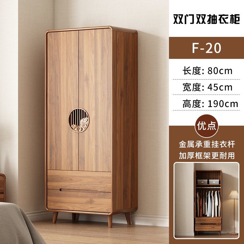 中式衣柜家用卧室实木色衣橱新款儿童收纳储物柜小户型多层大容量
