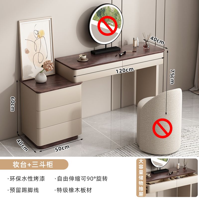烤漆实木梳妆台主卧高档ins化妆桌简约斗柜电视床尾一体转角书桌