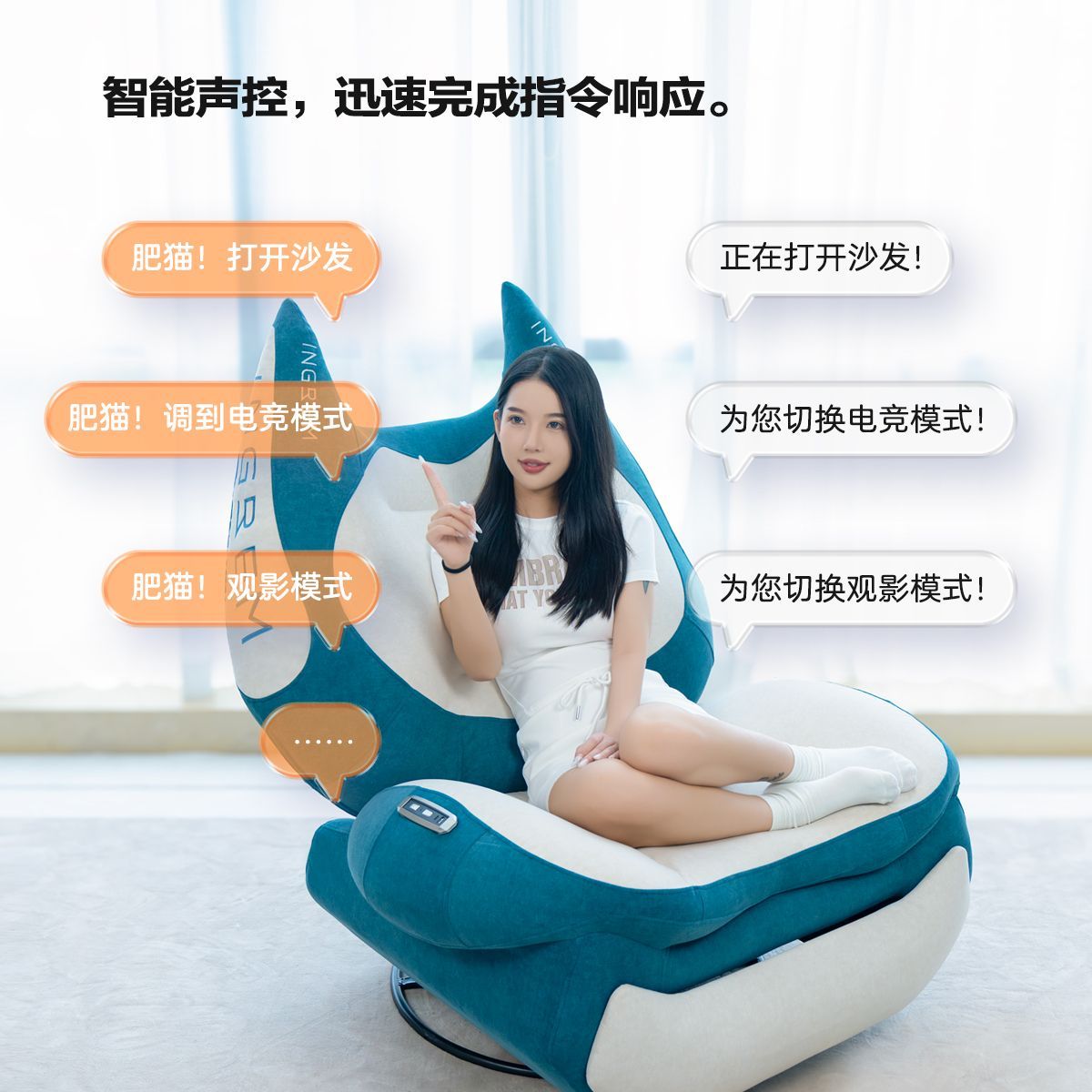 英格瑞玛摇摇椅全自动家居功能智能记忆棉肥猫沙发懒人单椅