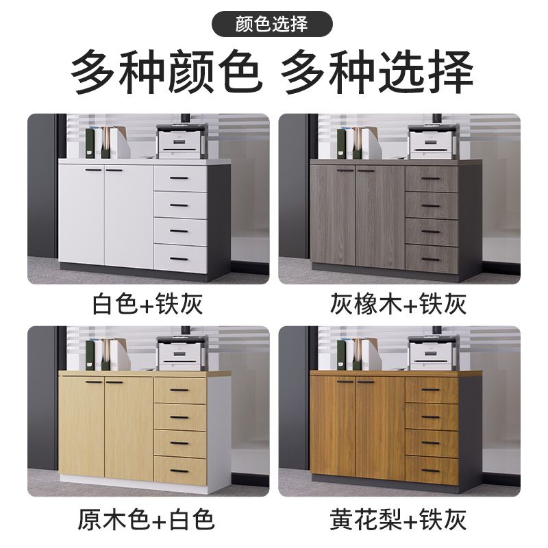 办公室文件柜木质打印机底座落地置物柜储物收纳柜档案资料柜矮柜