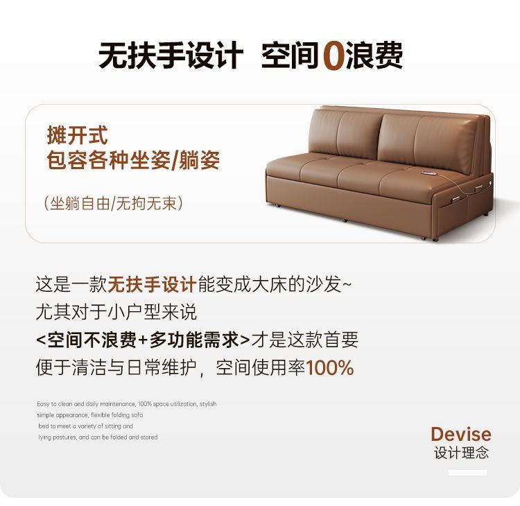 小銀子無扶手電動沙發牀小戶型臥室智能電動沙發牀儲物收納沙發牀