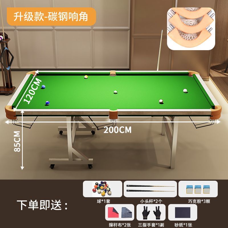 家用台球练习桌立式折叠款成人中式黑八球五分点练习清台思路低杆