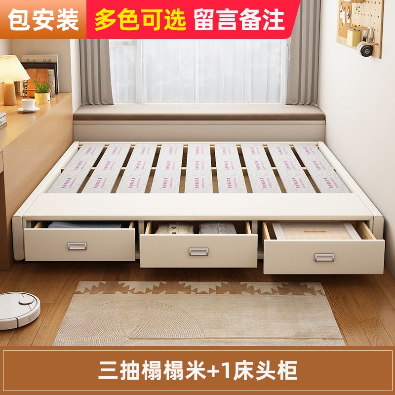 无床头现代简约排骨架定制任意尺寸榻榻米儿童气压储物卧室实木床