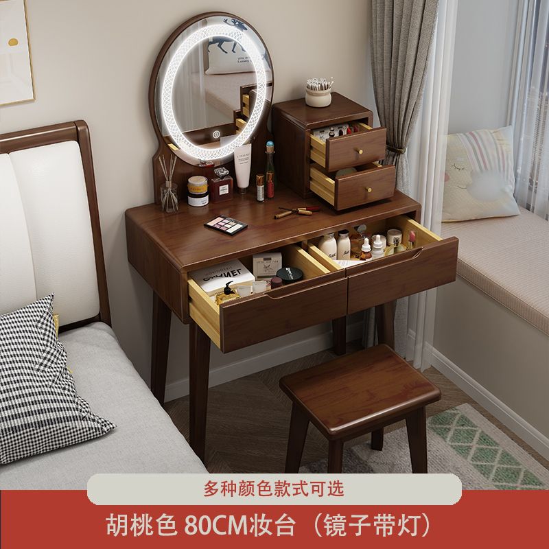 北欧实木梳妆台80cm小户型卧室现代简约化妆桌轻奢妆台收纳柜一体