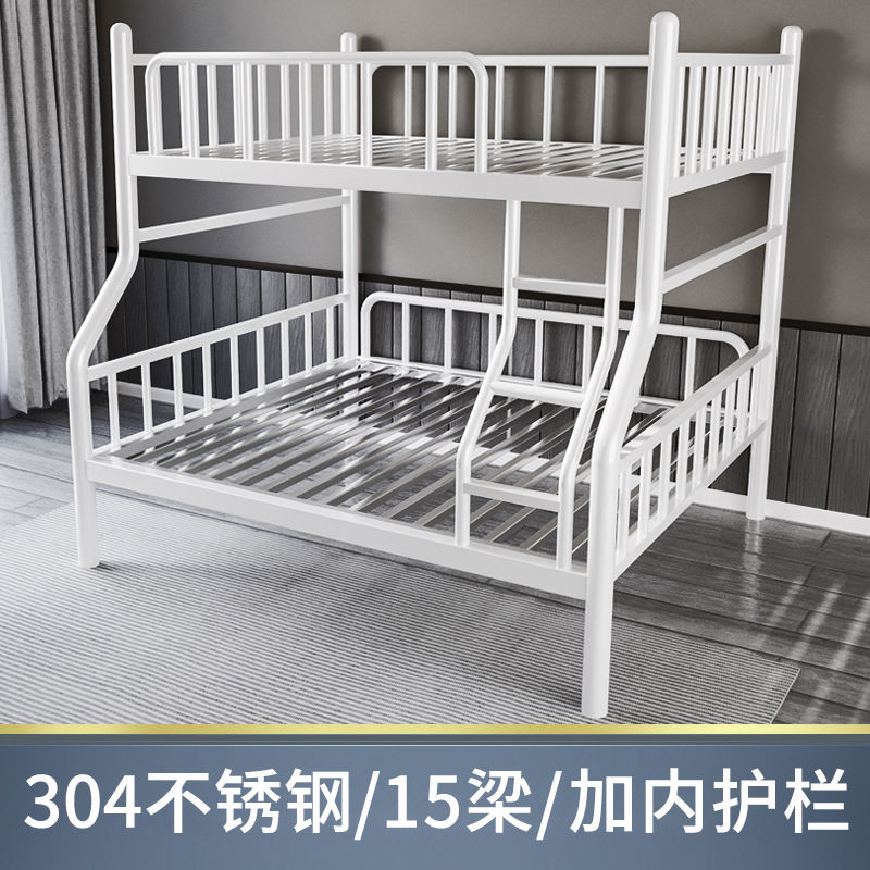 酷大师加厚不锈钢床子母床双层床高低床上下铺儿童床双人床成人床