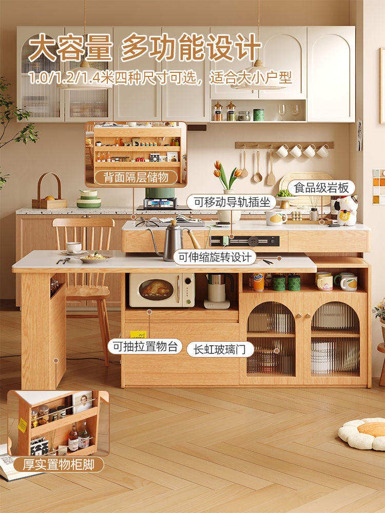 小户型实木岛台伸缩餐桌一体家用原木奶油风岩板旋转多功能吧台桌