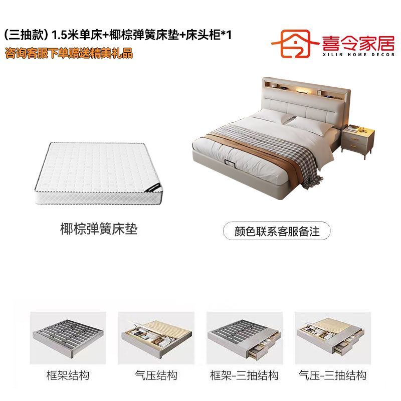 喜令家居现代极简床家用双人主卧床软包齐边小户型多功能储物婚床