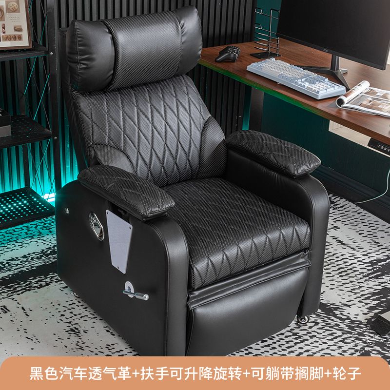 新款电竞沙发椅网吧游戏厅单人可平躺可睡舒适久坐办公室电脑椅子
