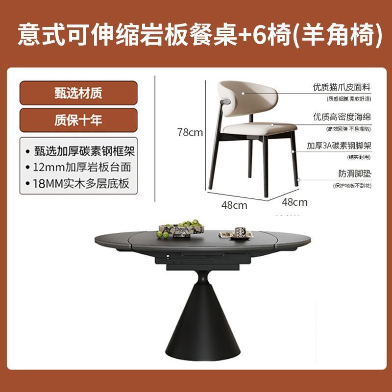 伸缩餐桌可变圆桌家用小户型方圆两用折叠饭桌现代简约轻奢高级感
