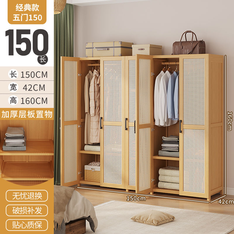 衣柜家用卧室出租房用简易组装经济型楠竹儿童小户型收纳柜子衣橱