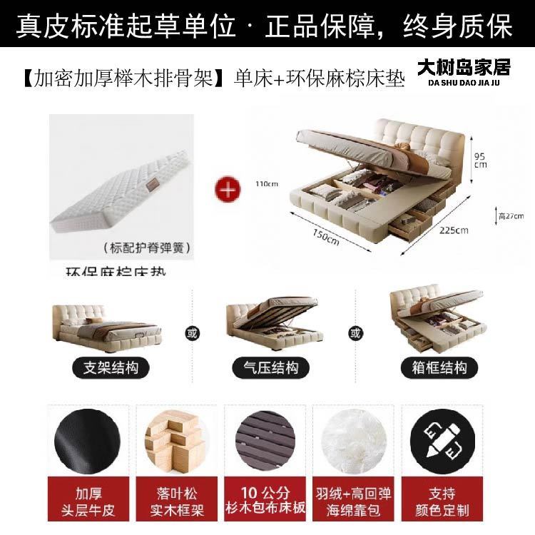 大树岛家居华夫格床法式奶油风主卧齐边床中古风小户型高脚真皮床