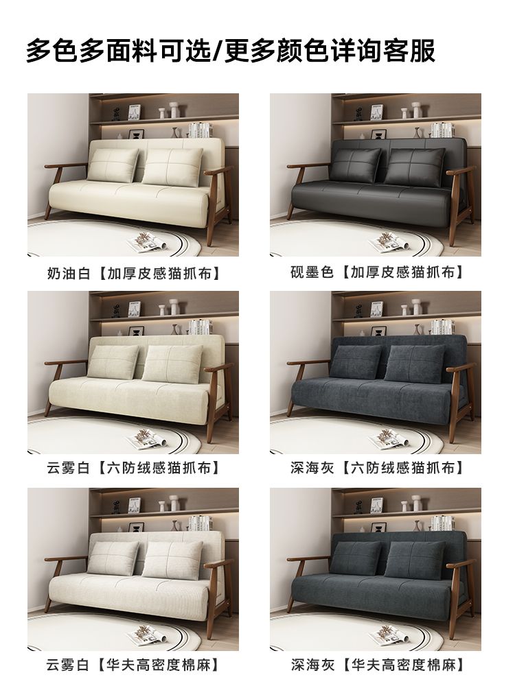 简约铁艺沙发床科技布坐卧两用可折叠当床多功能出租房沙发