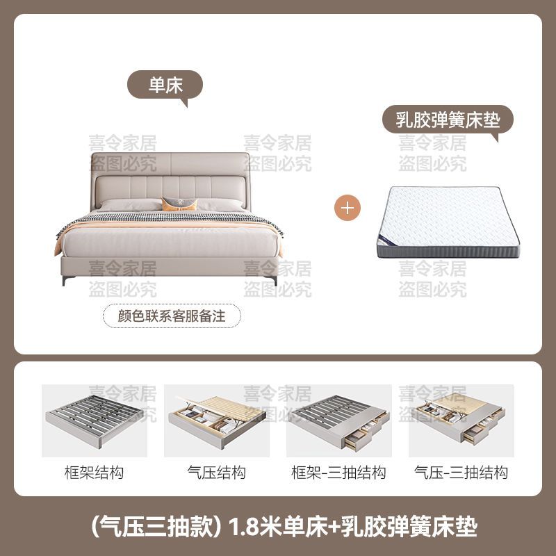 现代简约纳帕皮床双人床小户型抽屉储物储物意式极简主卧大床婚床