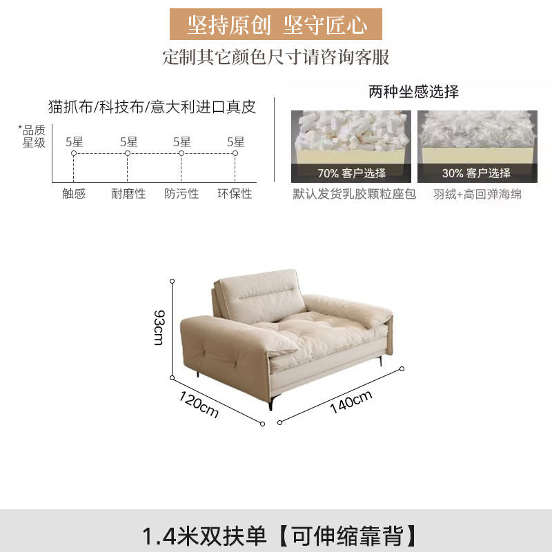 帆船猫抓布沙发两用床超大坐深奶油风客厅可调节靠背直排布艺沙发
