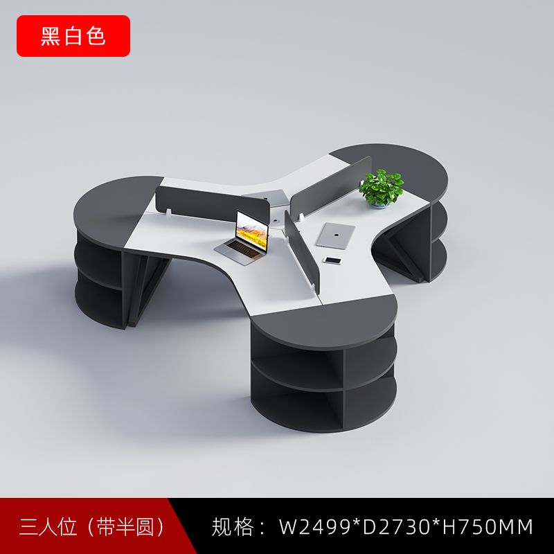 异形职员简约现代3/6人位屏风工位员工办公桌椅全套办公桌椅组合