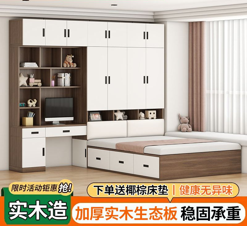 床柜床一体全套定制榻榻米小户型衣柜书桌床多功能组合儿童床卧室