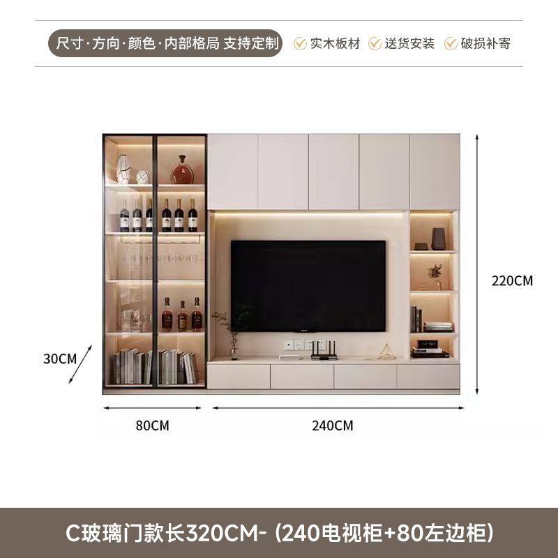 实木电视柜组合墙柜现代简约书柜酒柜一体靠墙储物柜客厅电视机柜
