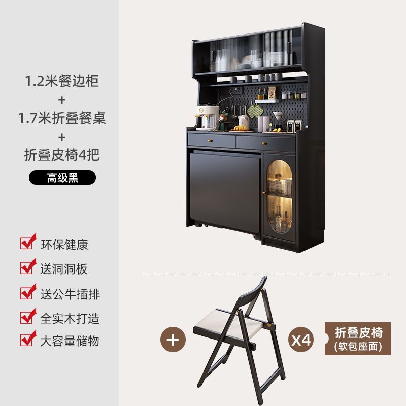 法式复古实木餐边柜折叠餐桌一体黑色中古风家用小户型可折叠靠墙