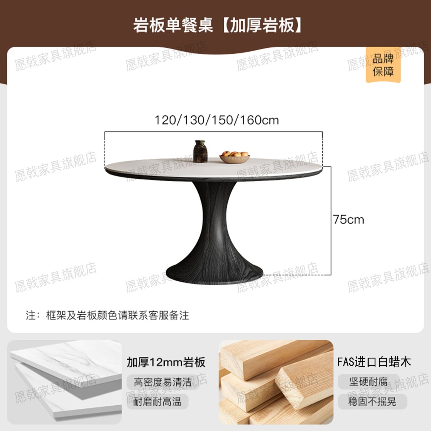 中古风小蛮腰实木岩板餐桌椅组合家用小户型带转盘胡桃色简约饭桌