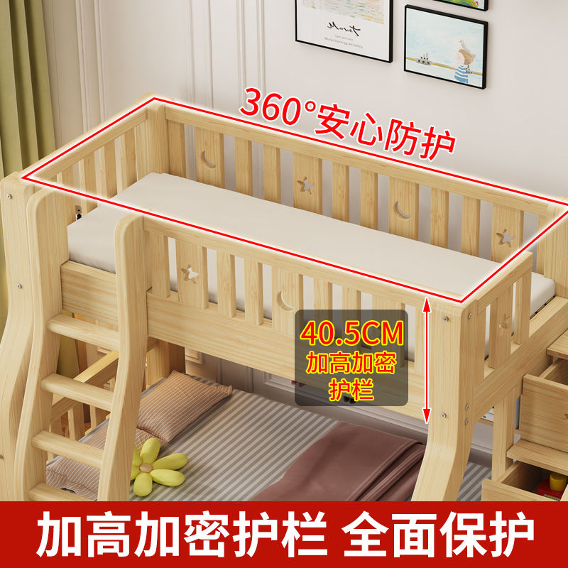 全实木上下床经济型子母床儿童床高低床上下铺床二层木床加厚加粗
