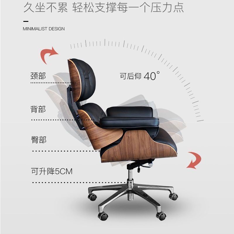 蓝度伊姆斯单人办公椅躺椅沙发椅电脑舒适真皮老板书房办公室椅子