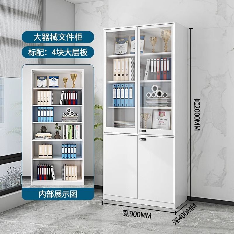 黑色铁皮柜办公文件柜资料柜家用书柜办靠墙公室财务凭证柜档案柜