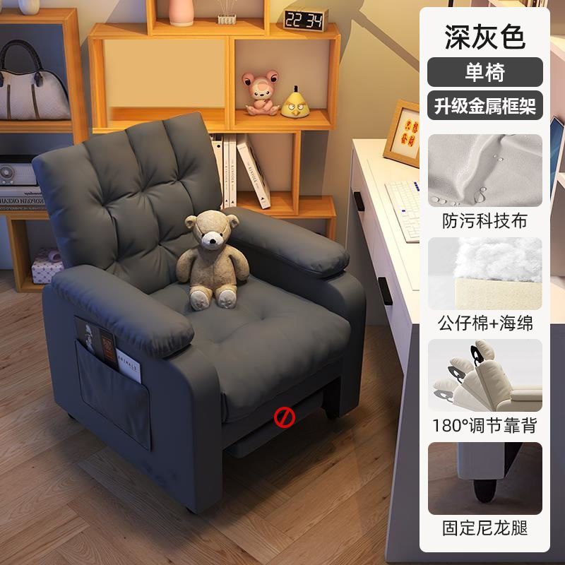 懒人沙发家用电脑椅舒服久坐椅子办公椅网吧电竞椅卧室单人沙发椅