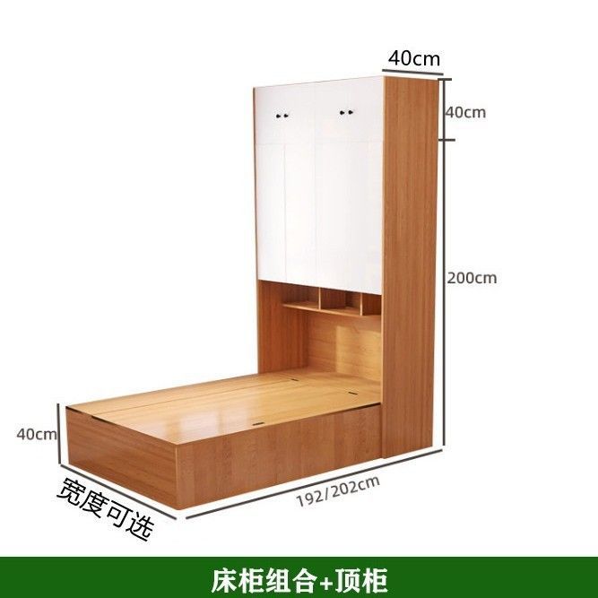 上下床交错式儿童半高床柜一体组合错位子母床箱榻榻米小户型