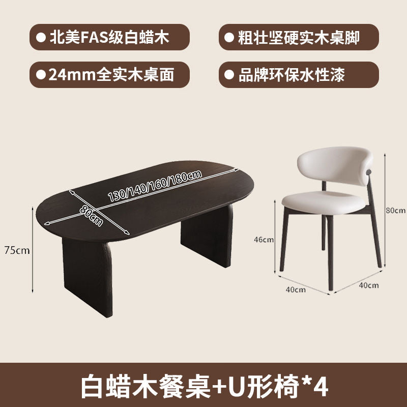法式复古风黑色全实木餐桌椅组合家用椭圆形白蜡木客厅小户型饭桌